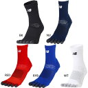 全2色 ニューバランス メンズ レディース 5本指グリップソックス サッカー フットサル ストッキング 靴下 ホワイト 白 ブラック 黒 ネイビー ブルー レッ...