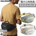 4L サロモン メンズ レディース トレイルブレイザー ベルト マラソンバッグ 鞄 ランニング ウエストポーチ アウトドア 登山 ブラック 黒 カーキ 送料無料...