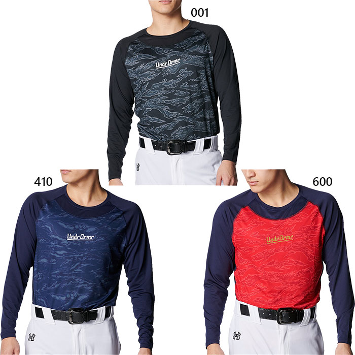 アンダーアーマー メンズ UAヒートギア コンフォート フィッティド カモ ロングスリーブ クルーネック ..