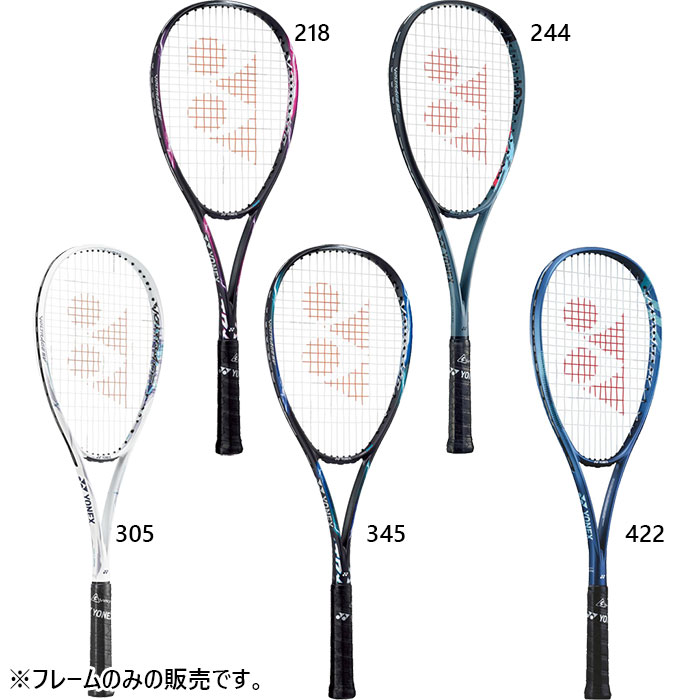 楽天市場】ソフトテニスラケット ヨネックス レーザーラッシュ9 楽天市場】ソフトテニスラケット ヨネックス レーザーラッシュ9