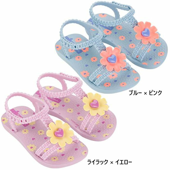 ѥͥ ٥ӡ å ǥ ٥ӡ DAISY BABY  塼 ֥롼  ѡץ  ̵ Ipanema SP83355051...