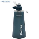 1.0L スター商事 メンズ レディース カタダイン ビーフリーAC 携帯用浄水器 KATADYN BeFree 携帯 浄水器 防災グッズ 登山 キャンプ 断水...
