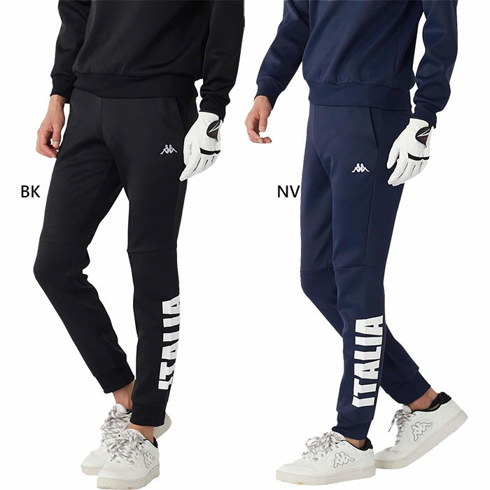 【メーカー包装済】 楽天市場】kappa パンツ(ゴルフ|スポーツ・アウトドア)の通販 9号~
