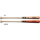 長さ84cm ザナックス メンズ レディース 硬式木製バット 840g 野球 硬式バット 硬式野球 一般用 北米バーチ スタンダード型 送料無料 Xanax B...