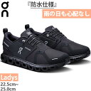 オン レディース クラウド6 ウォータープルーフ Cloud 6 WP ランニングシューズ ジョギング マラソン スニーカー シューズ ゴム紐 防水 ローカット...