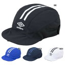 アンブロ ジュニア キッズ フットボールプラクティスキャップ サッカー用品 帽子 ホワイト 白 ブラック 黒 ネイビー ブルー 青 送料無料 UMBRO UF5...