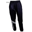 エレボス メンズ レディース ジュニア トレーニングパンツ サッカーウェア フットサルウェア ボトムス ロングパンツ ブラック 黒 送料無料 erebos 30...
