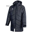 エレボス メンズ レディース ベンチハーフコート サッカーウェア フットサルウェア トップス 上着 アウター 長袖 ベンチコート ブラック 黒 送料無料 ere...