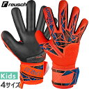 練習 試合 ロイシュ ジュニア キッズ アトラクト インフィニティ ネガティブカット サッカー ゴールキーパーグローブ GK手袋 オレンジ 送料無料 reusc...
