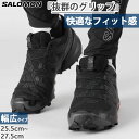 ワイド幅 サロモン メンズ スピードクロス SPEEDCROSS 6 WIDE トレイルランニングシューズ 登山靴 トレランシューズ トレラン トレイルラン 軽...