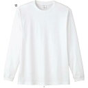 ライフマックス メンズ レディース 5.6オンス ハイグレードコットンロングスリーブTシャツ 長袖Tシャツ ロンT トップス カジュアルウェア 無地 ホワイト 白 送料無料 LIFEMAX MS1612W