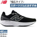 全1色 4E幅 幅広 ニューバランス メンズ フレッシュフォーム Fresh Foam 520 v9 フィットネスジム ランニングシューズ ジョギング スニーカー 紐靴 ブラック 黒 送料無料 New Balance M520LK94E(4)