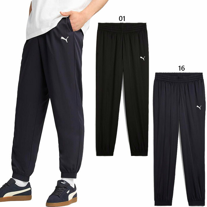 プーマ メンズ ESS プーマロゴ ポリ ウーブン パンツ CL フィットネス トレーニングウェア ボトムス ロングパンツ ネイビー 送料無料 PUMA 687521