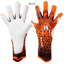 エイチオーサッカー メンズ レディース コントロール ニットタッチ オレンジアラート サッカー ゴールキーパーグローブ GK手袋 トップモデル オレンジ 送料無...