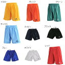 ケルメ メンズ レディース プラクティスパンツ サッカーウェア フットサルウェア ボトムス ショートパンツ ホワイト 白 ブラック 黒 グレー ブルー 青 オレ...