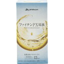 12包 ファイテン メンズ レディース PX原液 アスコフィラン ファイトケミカル 海藻 粉末 サプリメント 健康食品 健康飲料 ドリンク 送料無料 phite...