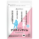 60粒 ファイテン メンズ レディース アスタインザイム 機能性表示食品 アスタキサンチン コエンザイムQ10 サプリメント 健康食品 粒 錠剤 送料無料 ph...
