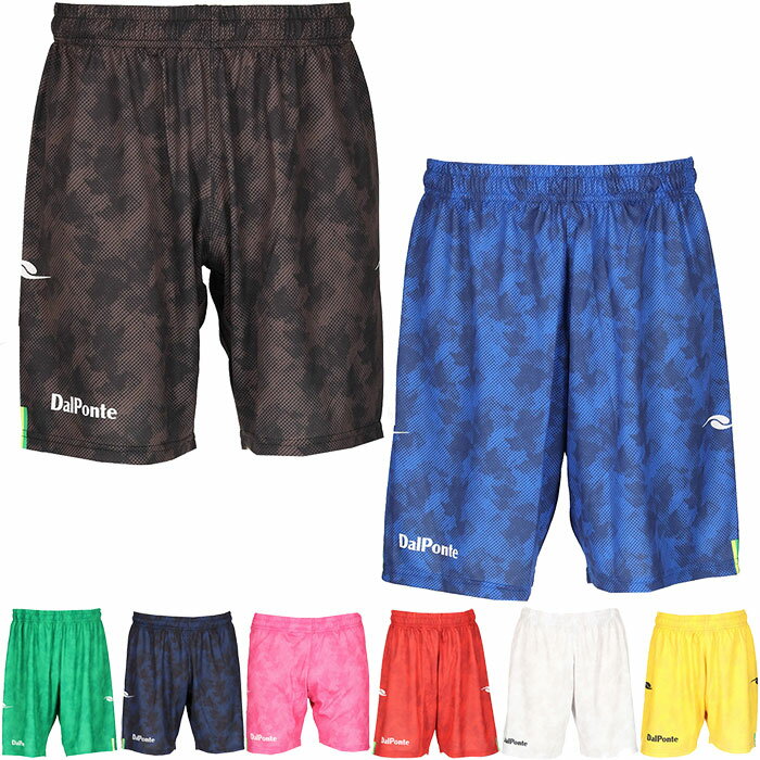 ダウポンチ メンズ レディース ジュニア ダブルパイピング昇華ゲームパンツ サッカーウェア フットサルウェア ボトムス ホワイト 白 ブラック 黒 ネイビー ブルー レッド 青 赤 イエロー ピンク グリーン 黄色 送料無料 DALPONTE DPZ126