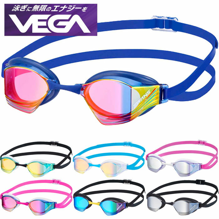 スワンズ メンズ レディース ヴェガ レーシングモデル VEGA-Mre α 水泳 スイミングゴーグル くもり止め UVカット スイム 競泳 レーシング ミラー...
