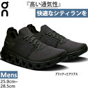 オン メンズ クラウドスイフト 4 Cloudswift 4 ランニングシューズ ジョギング マラソン スニーカー シューズ 紐靴 ブラック 黒 送料無料 ON 3MF10130106