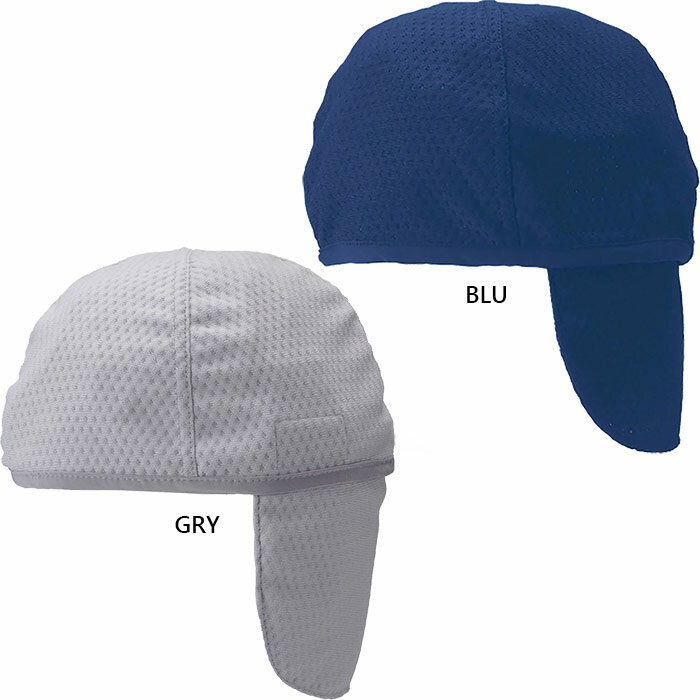 クールビット メンズ レディース レーシング 帽子 熱中症対策 吸汗 自転車 グレー ブルー 青 灰色 送料..