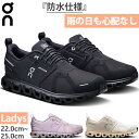 オン レディース クラウド6 ウォータープルーフ Cloud 6 WP ランニングシューズ ジョギング マラソン スニーカー シューズ ゴム紐 防水 ローカット ホワイト 白 ブラック 黒 ピンク 送料無料 ON