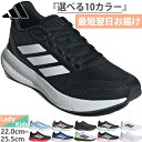 アディダス レディース ジュニア コアファイト CORE FAITO 5.0 J スニーカー シューズ 運動靴 紐靴 ランニングシューズ ジョギング ホワイト ...