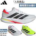 アディダス メンズ アディゼロ デュラモ スピード ADIZERO DURAMO SPEED 2 M ランニングシューズ ジョギング マラソン ホワイト 白 イ...