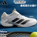 アディダス メンズ アディゼロ ウーバー ソニック adizero Ubersonic 5 M AC テニスシューズ オールコート用 ホワイト 白 送料無料 a...