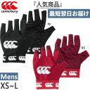 カンタベリー メンズ レディース プロ グリップ ミット PRO GRIP MITT ラグビー グローブ 手袋 ブラック 黒 レッド 赤 送料無料 canter...