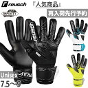 【8月下旬入荷予約商品】 ロイシュ メンズ レディース アトラクト インフィニティ NC サッカー ゴールキーパーグローブ GK手袋 ホワイト 白 ブラック 黒...