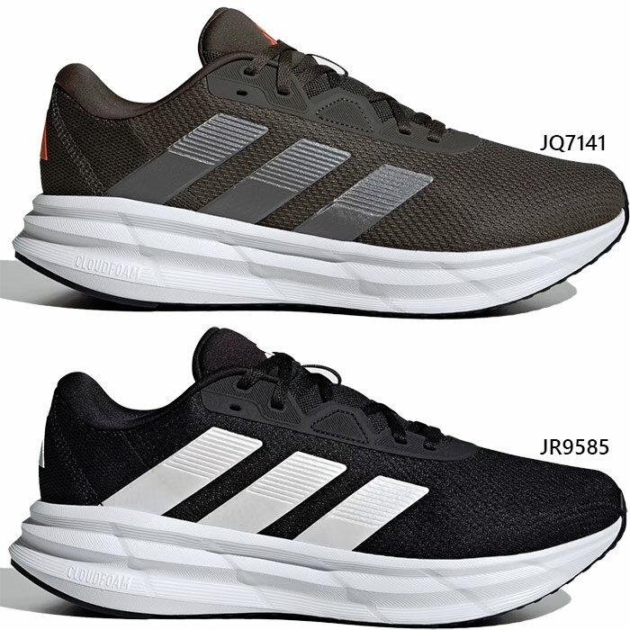 幅広 アディダス メンズ ギャラクシー 7 ワイド GALAXY 7 WIDE M ランニングシューズ ジョギング マラソン スニーカー シューズ 紐靴 ブラック 黒 カーキ 送料無料 adidas JQ7141 JR9585