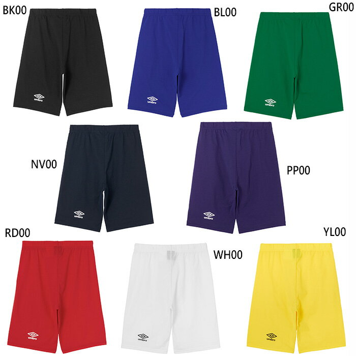 アンブロ メンズ ストレツチインナ-スパツツ サッカーウェア フットサルウェア ボトムス アンダーウェア スポーツインナー ホワイト 白 ブラック 黒 ネイビー ブルー レッド 青 赤 イエロー グリーン パープル 黄色 緑 紫 送料無料 UMBRO UAS9302PB