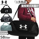 58L アンダーアーマー メンズ レディース UAアンディナイアブル 5.0 ダッフルバッグ ボストンバッグ トレーニング 撥水 軽量 ブラック 黒 グレー ブルー 青 灰色 送料無料 UNDER ARMOUR 1369223