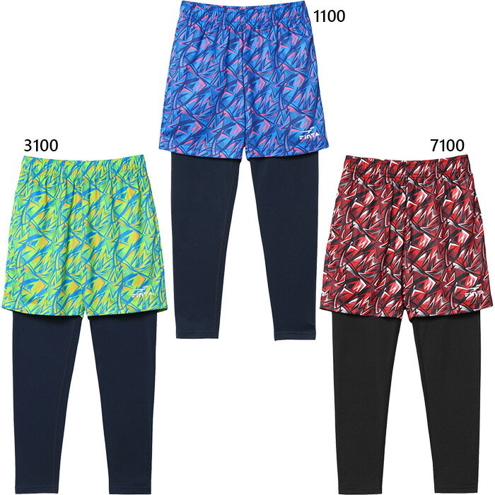 フィンタ ジュニア キッズ プラパン ロンスパ セット サッカーウェア フットサルウェア ボトムス 吸汗速乾 UVカット ネイビー レッド 赤 グリーン 緑 送...