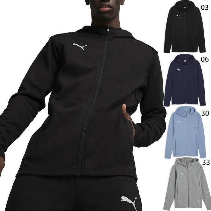 プーマ メンズ チームファイナル TEAMFINAL カジュアル フーデッド サッカーウェア フットサルウェア トップス ブラック 黒 ネイビー ブルー 青 送料無料 PUMA 659337