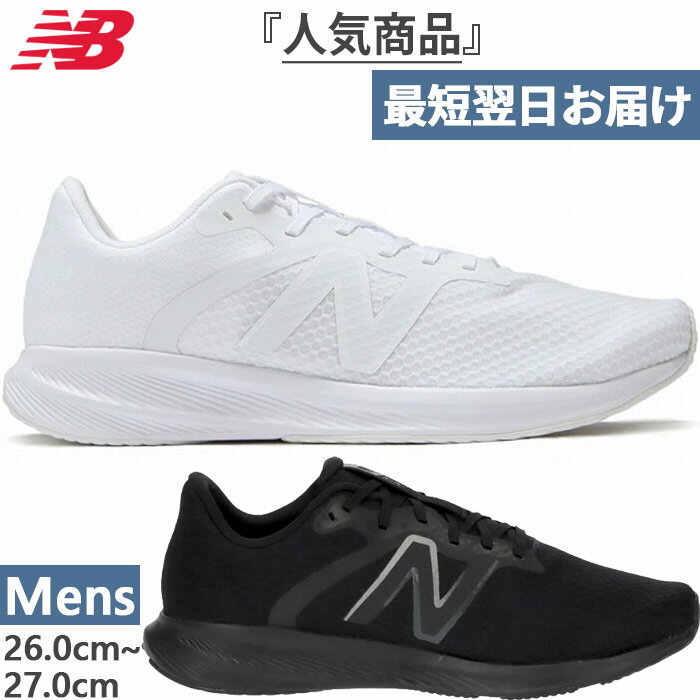 全2色 2E幅 ニューバランス メンズ NB 413v2 ランニングシューズ ジョギング マラソン スニーカー 紐靴 トレーニング ジム フィットネス 通学 スポーツ ホワイト 白 ブラック 黒 送料無料 New Balance M413