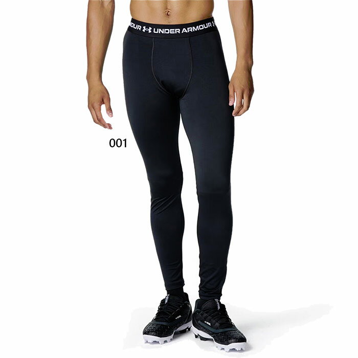 アンダーアーマー メンズ コールドギアアーマー レギンス 野球ウェア ズボン ボトムス 秋冬用 ブラック..