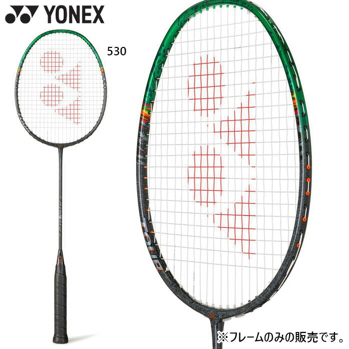 ヨネックス メンズ レディース アストロクス99ツアー バドミントンラケット フレームのみ ブラック 黒 送料無料 YONEX 3AX99-T 3AX99T
