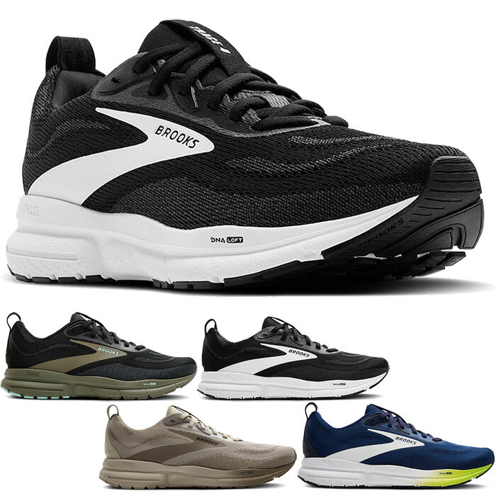 送料無料 ランニングシューズ BRM4523 D幅 レギュラー幅 ブルックス メンズ トレース4 Trace4 ランニングシューズ ジョギング マラソン 紐靴 ローカット ブラック 黒 ネイビー ベージュ 送料無料 BROOKS BRM4523