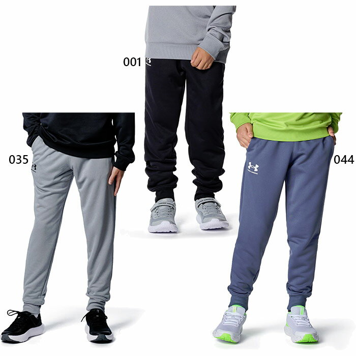 アンダーアーマー ジュニア キッズ UAテック テリー ジョガーパンツ フィットネス トレーニングウェア ..
