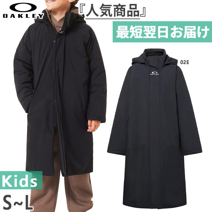 オークリー ジュニア キッズ ワイティーアール ロングコート YTR LONG COAT 10.0 トップス カジュアルウェア ベンチコート ブラック 黒 送料...