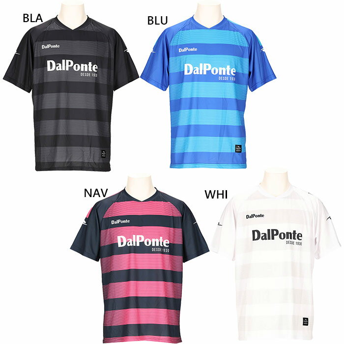 ダウポンチ メンズ レディース 昇華ボーダープラクティスシャツ サッカーウェア フットサルウェア トップス 半袖 ホワイト 白 ブラック 黒 ネイビー ブルー 青 送料無料 DALPONTE DPZ134
