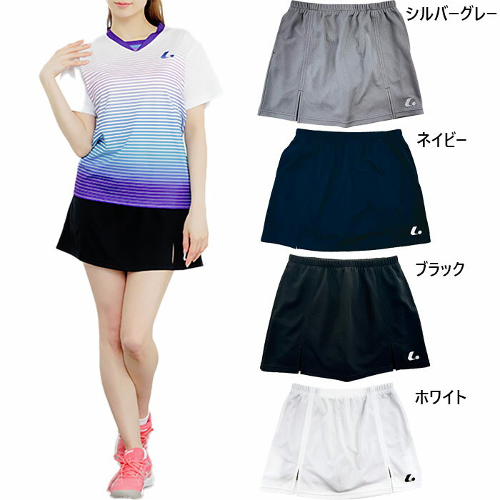 ルーセント レディース スカート インナースパッツ付 テニス バドミントンウェア ボトムス ホワイト 白 ブラック 黒 ネイビー シルバー 送料無料 LUCENT XLK1320 XLK1324 XLK1326 XLK1329