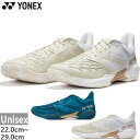【11月下旬入荷予約商品】 ヨネックス メンズ レディース パワークッションカスケードドライブ バドミントンシューズ ブルー 青 ベージュ 送料無料 YONEX...