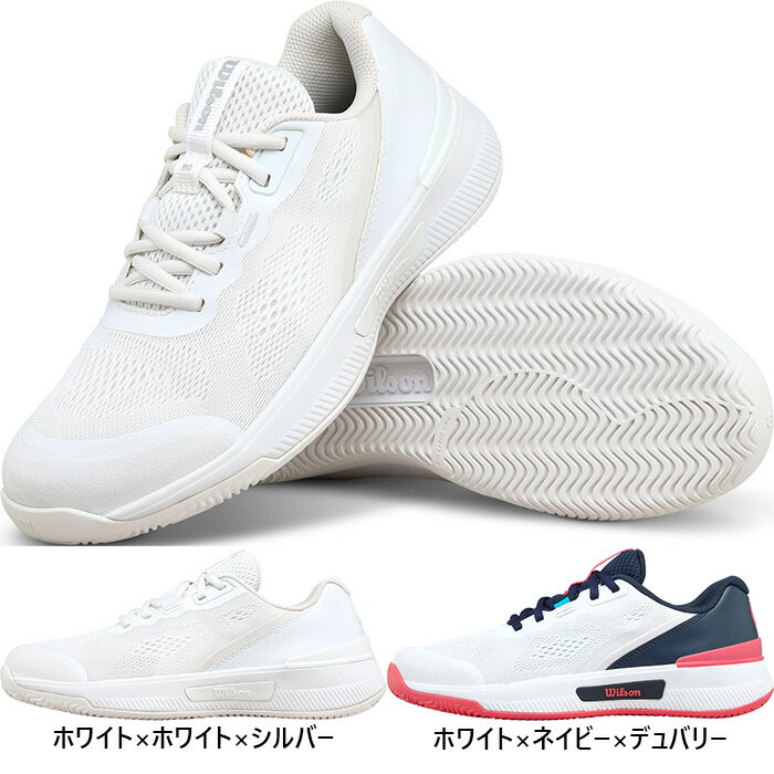 ウイルソン レディース イントリーグ プロ INTRIGUE PRO テニスシューズ オールコート ローカット ホワイト 白 送料無料 Wilson WRS334690U WRS335840U