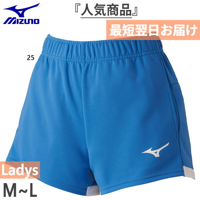ミズノ レディース ウィメンズ ゲームパンツ テニス バドミントンウェア ボトムス 半ズボン 吸汗速乾 ブルー 青 送料無料 Mizuno 62JB2202