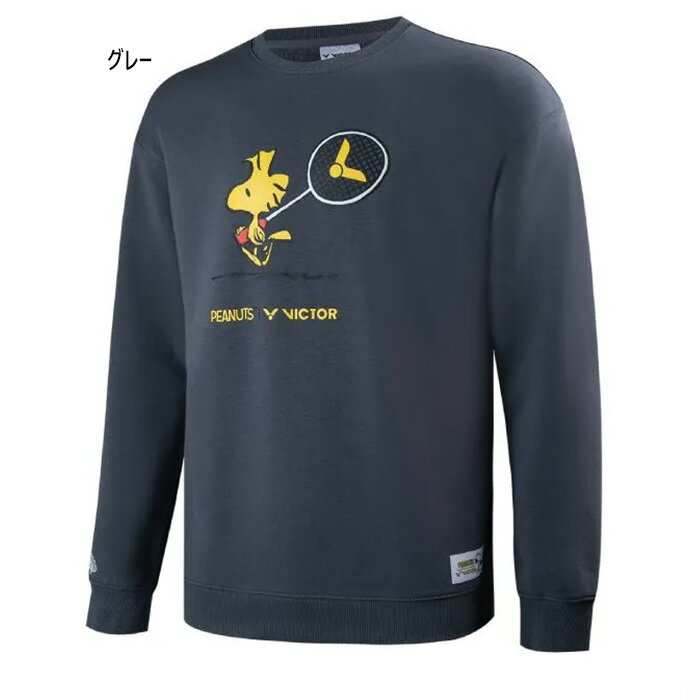ビクター メンズ レディース トレーナー テニス バドミントンウェア トップス 長袖 グレー 灰色 送料無料 VICTOR T-SNH