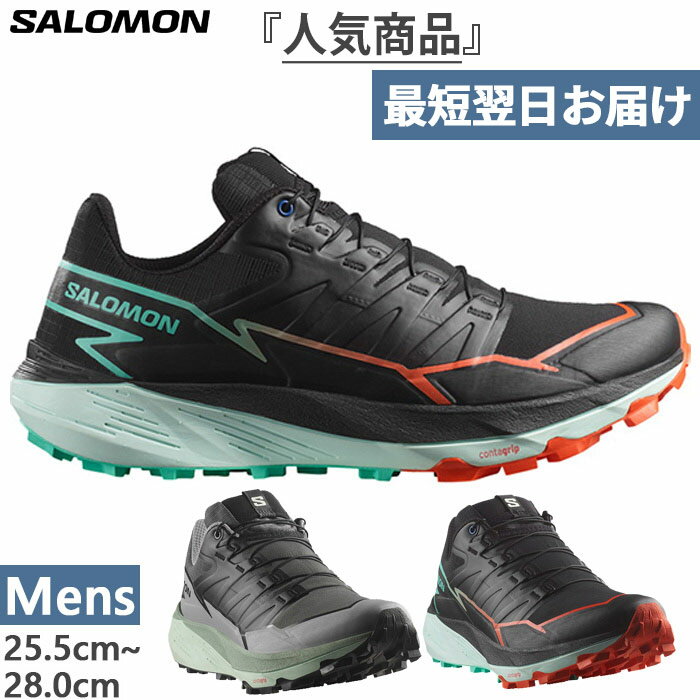 サロモン メンズ サンダークロス THUNDERCROSS 登山靴 山登り シューズ トレイルランニング トレラン ブラック 黒 送料無料 Salomon L47560800 L47560900