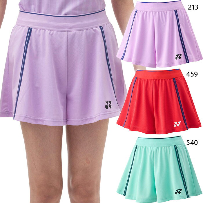 ヨネックス レディース ショートパンツ テニス バドミントンウェア ボトムス 吸汗速乾 UVカット ブルー レッド 青 赤 送料無料 YONEX 25100